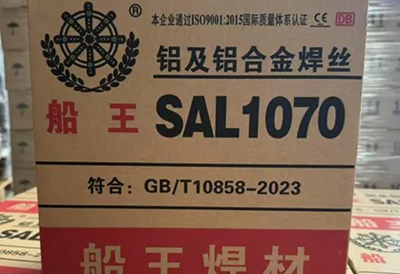 Alambre de soldadura de aluminio ER 1070 (Al99.7)