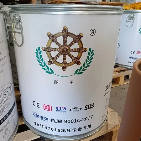 Packaging