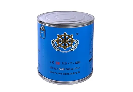 Packaging