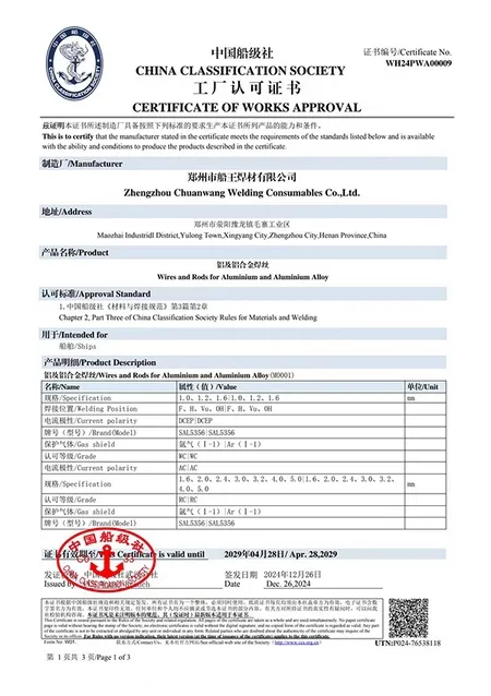Certificación CCS (Sociedad de Clasificación de China)