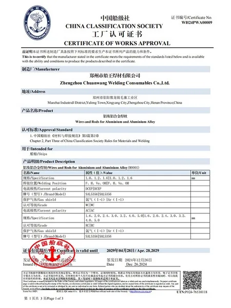 Certificaciones comunes